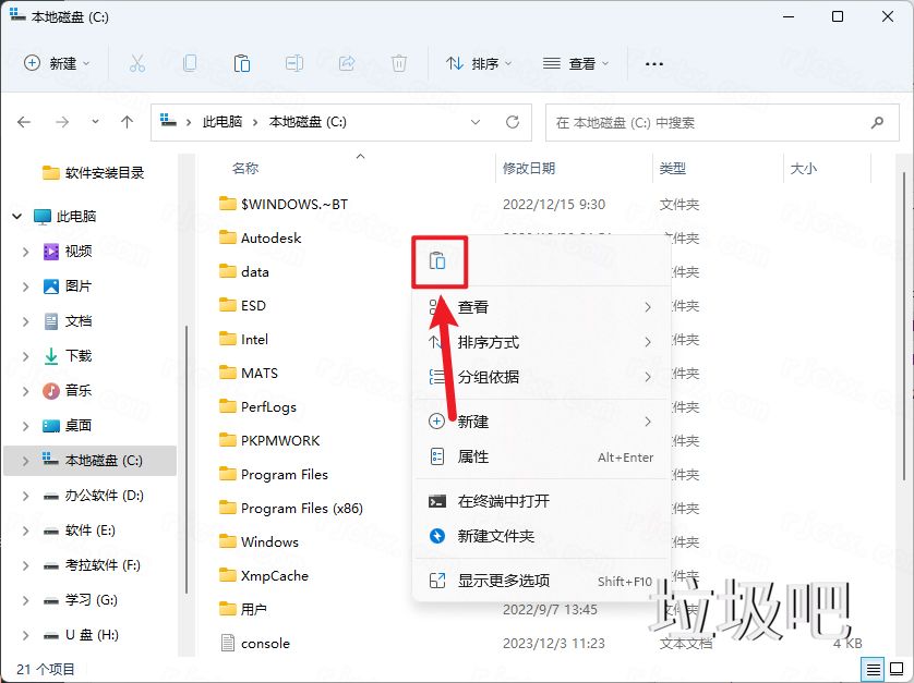 SolidWorks 2024 SP0.1插图6