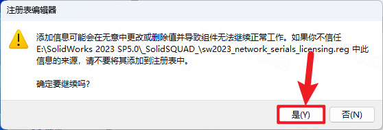 SolidWorks 2023 SP5.0插图3