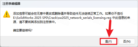SolidWorks 2025 SP0插图5