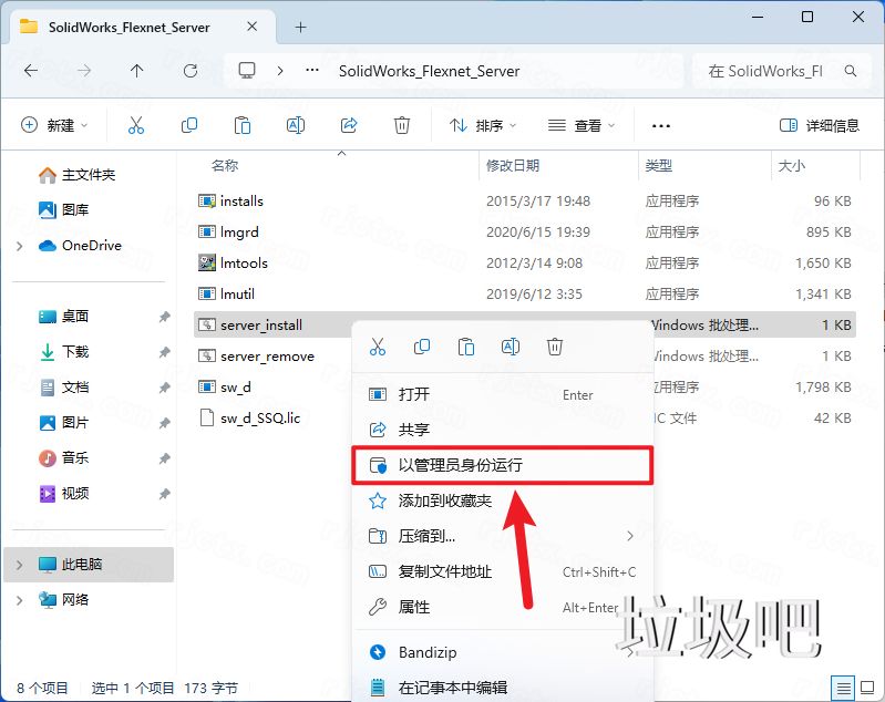 SolidWorks 2023 SP5.0插图8