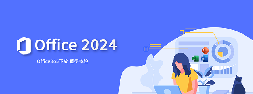 <strong>Microsoft 365(Office365) x64 v16.0.19328.20190 11月 直装激活版 2025年11月14日办公软件1,770</strong>