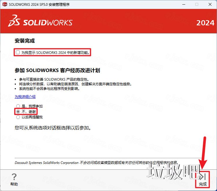 SolidWorks 2024 SP5.0插图22