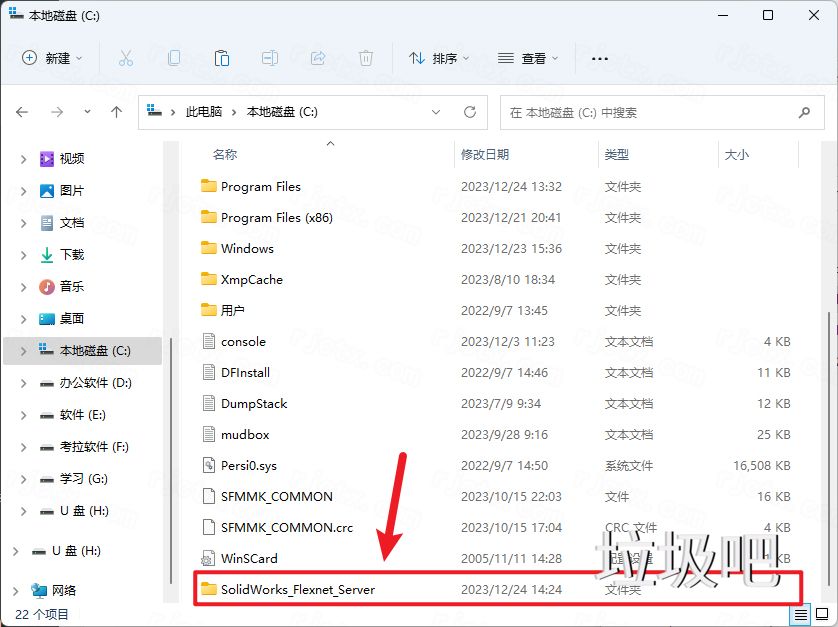 SolidWorks 2024 SP0.1插图7