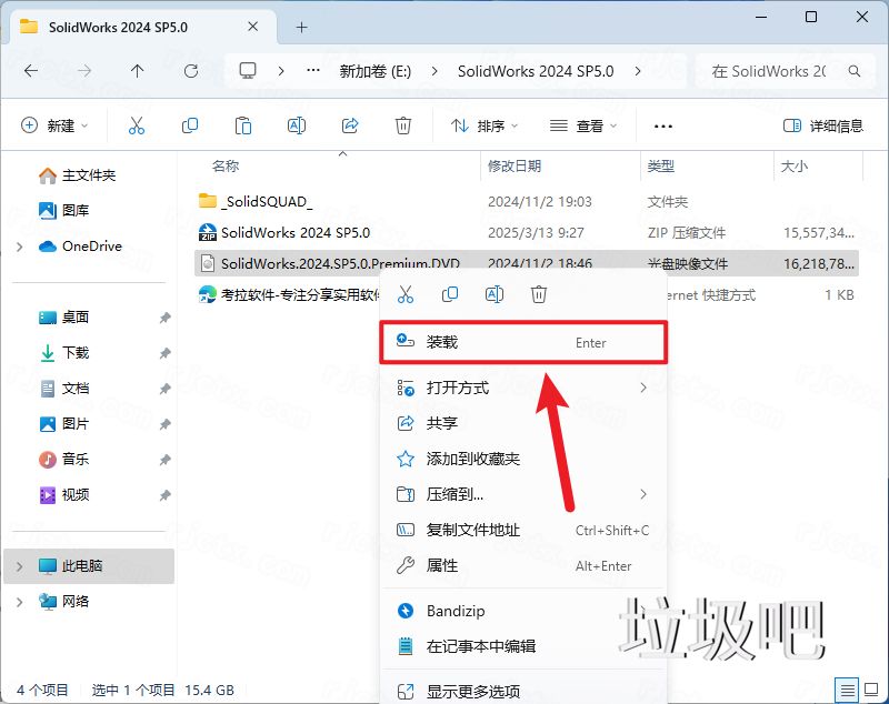 SolidWorks 2024 SP5.0插图10