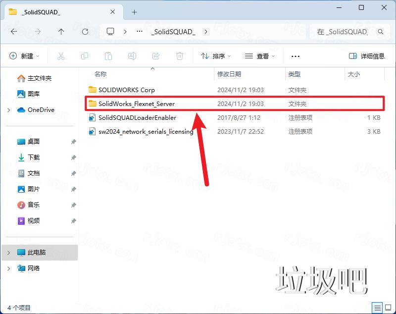 SolidWorks 2024 SP5.0插图5