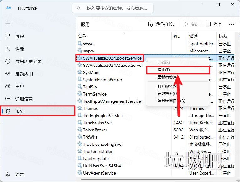 SolidWorks 2024 SP5.0插图35