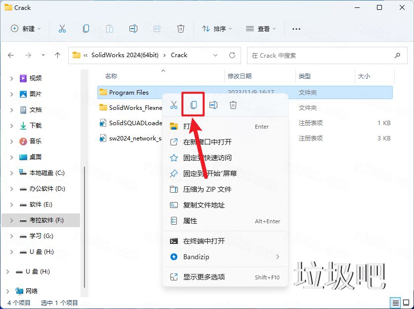 SolidWorks 2024 SP0.1插图32