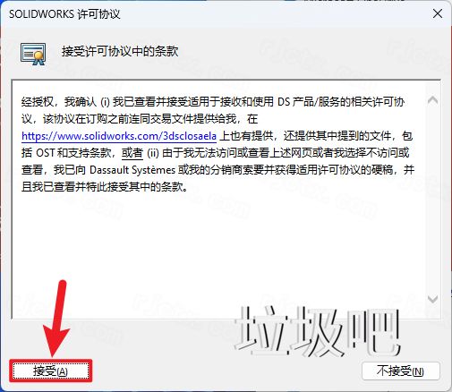 SolidWorks 2025 SP0插图33
