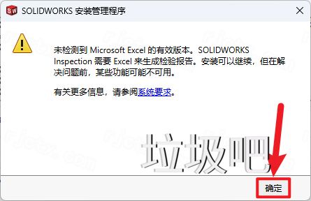 SolidWorks 2025 SP1.1插图20