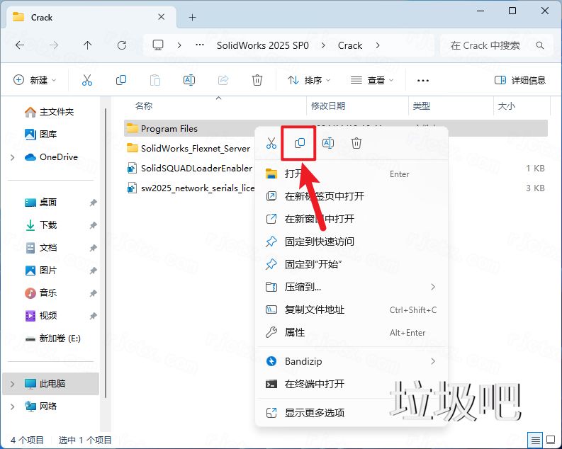SolidWorks 2025 SP0插图26