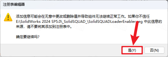 SolidWorks 2024 SP5.0插图25