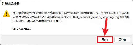 SolidWorks 2024 SP0.1插图3