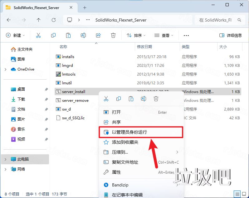 SolidWorks 2025 SP0插图10