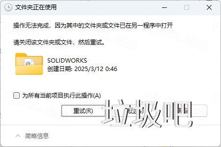SolidWorks 2025 SP1.1插图33