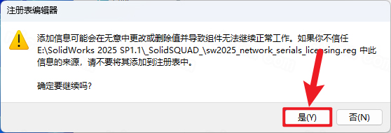 SolidWorks 2025 SP1.1插图3