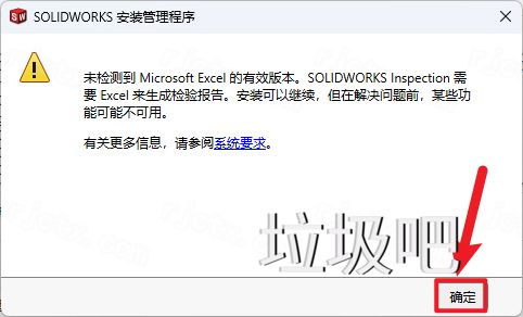 SolidWorks 2025 SP0插图19