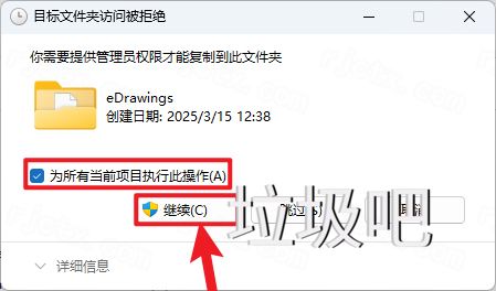 SolidWorks 2024 SP5.0插图31