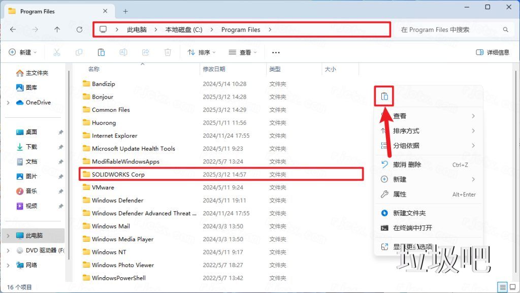 SolidWorks 2023 SP5.0插图25