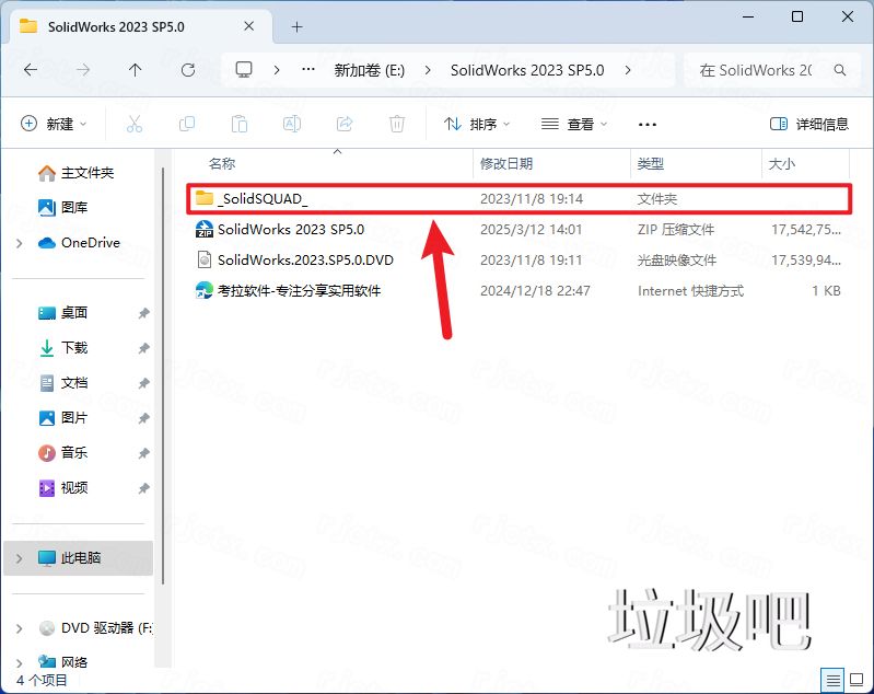 SolidWorks 2023 SP5.0插图22