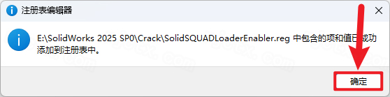 SolidWorks 2025 SP0插图25