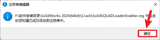 SolidWorks 2024 SP0.1插图31