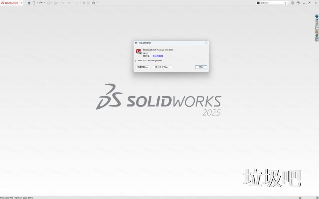 SolidWorks 2025 SP0插图34