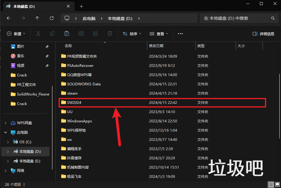 SolidWorks 2024 SP0.1插图42