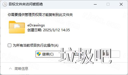 SolidWorks 2023 SP5.0插图27