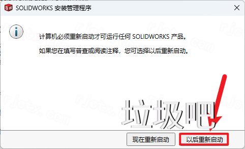 SolidWorks 2025 SP0插图22