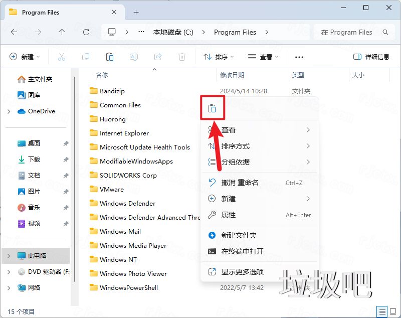SolidWorks 2025 SP1.1插图31