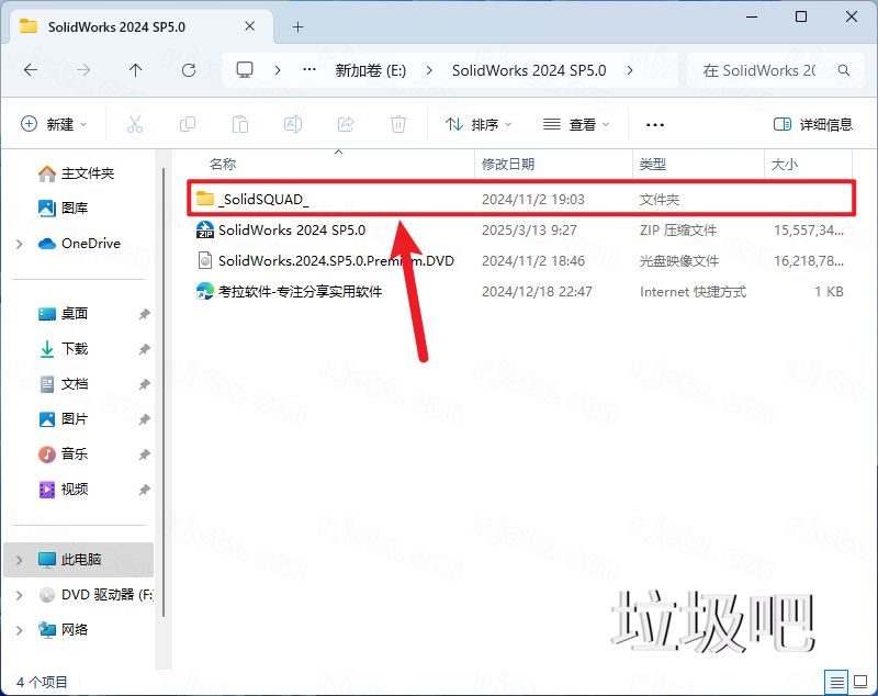 SolidWorks 2024 SP5.0插图23
