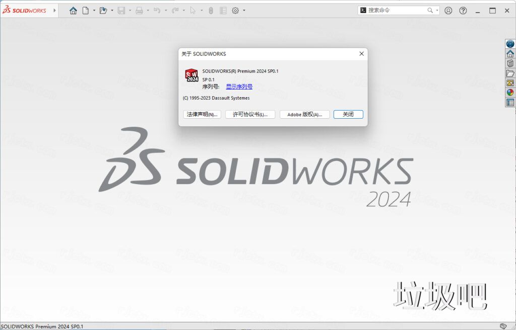 SolidWorks 2024 SP0.1插图45