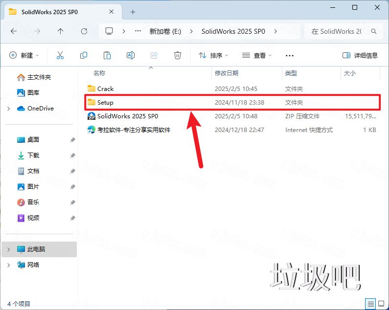 SolidWorks 2025 SP0插图12