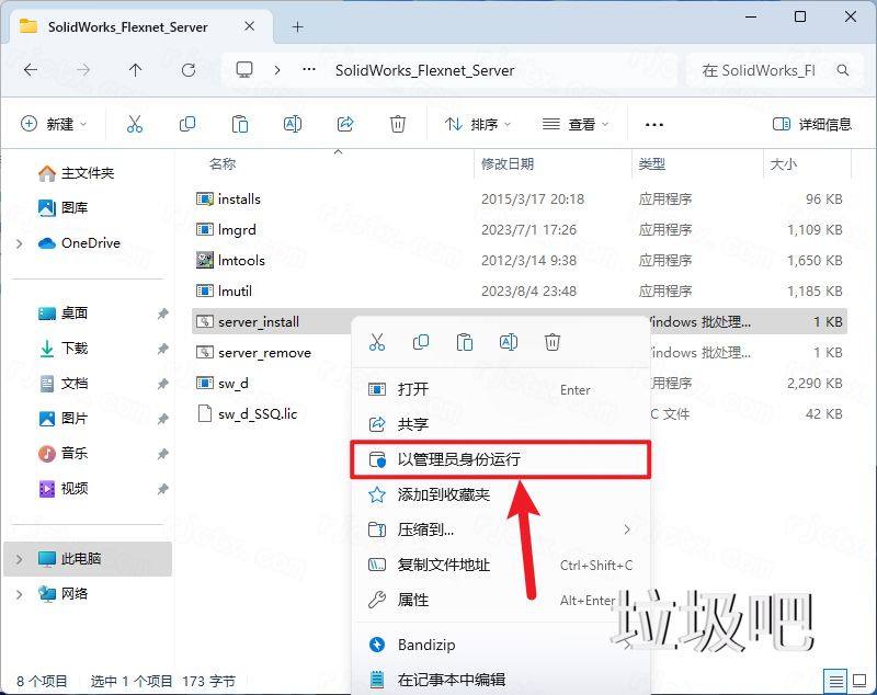 SolidWorks 2024 SP5.0插图8