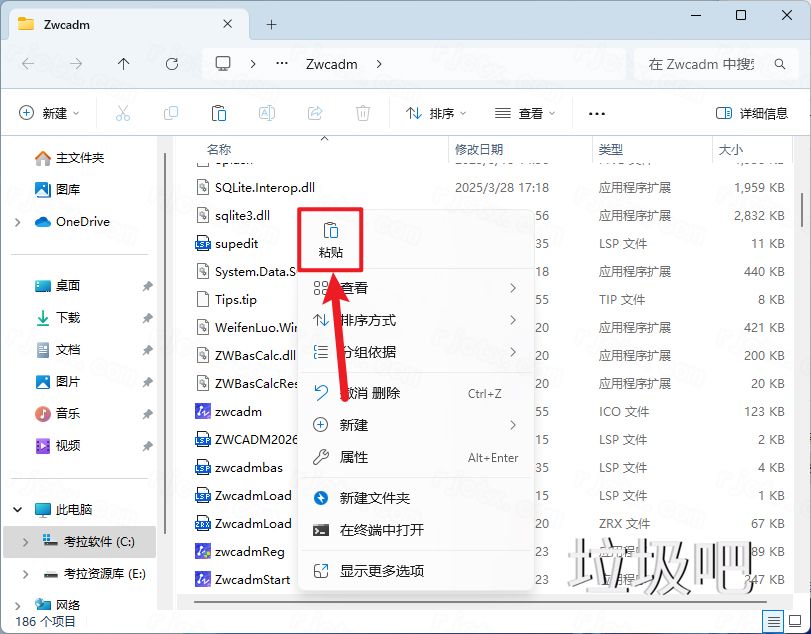 中望CAD机械版 2026插图9