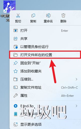 中望CAD机械版 2026插图8