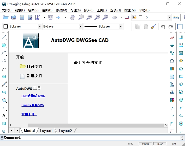 CAD 图纸查看器 AutoDWG DWGSee Pro 2026 8.60 中文汉化绿色版-图片2