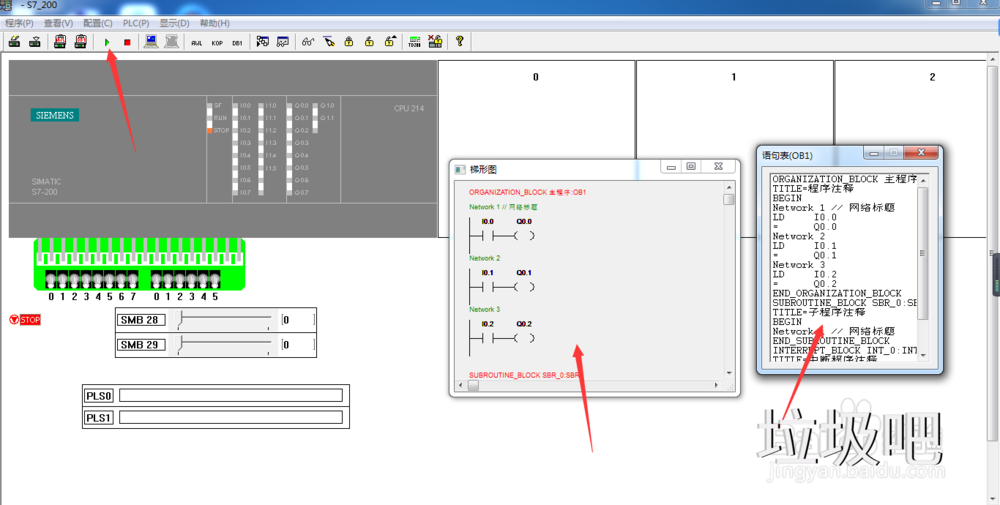 西门子s7200编程软件及仿真软件安装及仿真教程