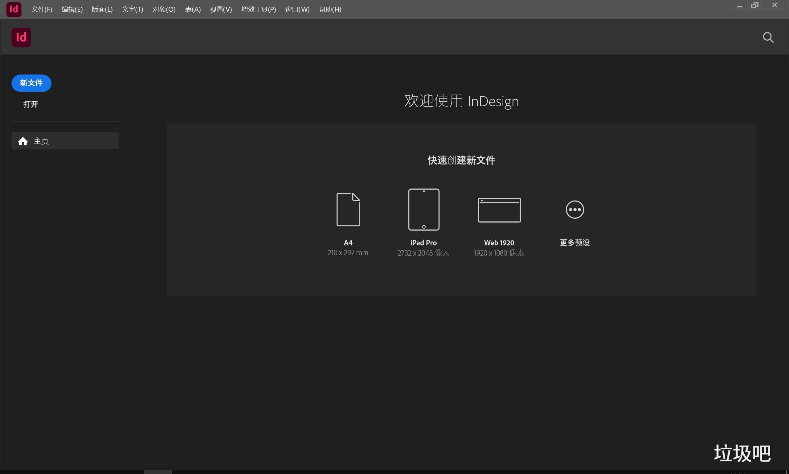 ID2026破解版 | Adobe InDesign 2026 v21.0.2.2 直装破解版