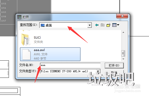西门子s7200编程软件及仿真软件安装及仿真教程