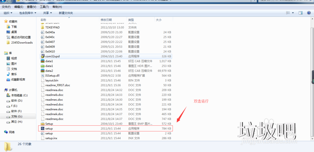 西门子s7200编程软件及仿真软件安装及仿真教程