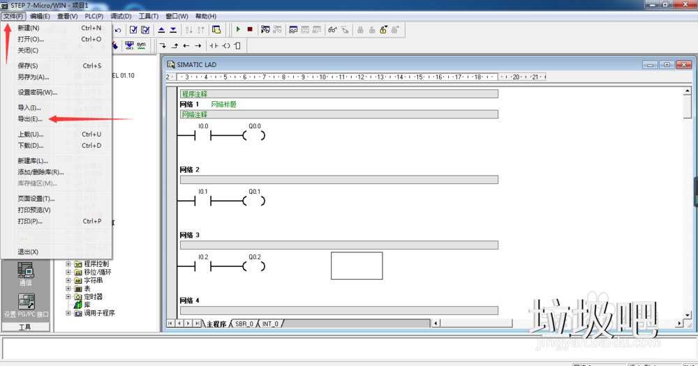 西门子s7200编程软件及仿真软件安装及仿真教程