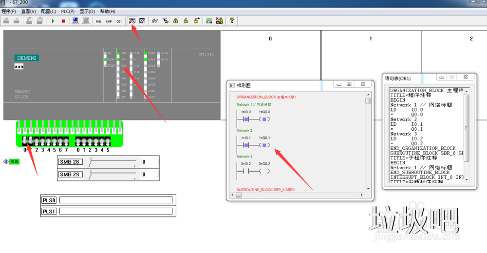 西门子s7200编程软件及仿真软件安装及仿真教程