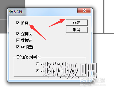 西门子s7200编程软件及仿真软件安装及仿真教程