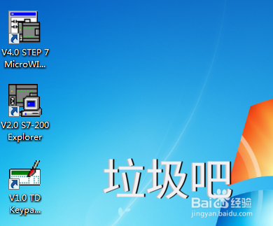 西门子s7200编程软件及仿真软件安装及仿真教程