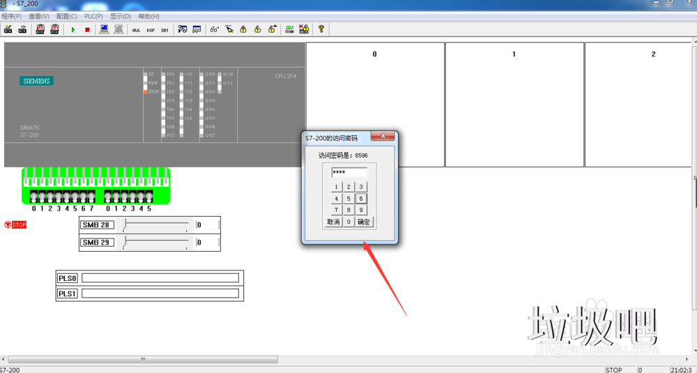 西门子s7200编程软件及仿真软件安装及仿真教程