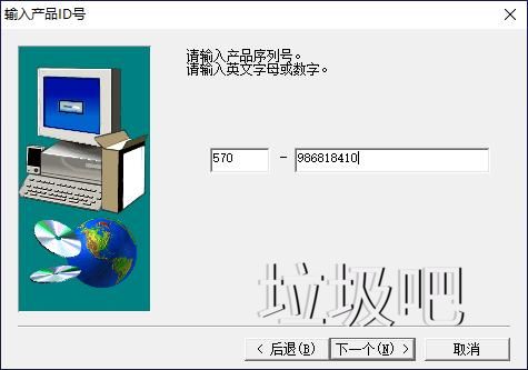 三菱PLC仿真软件GX Simulator 6的安装教程