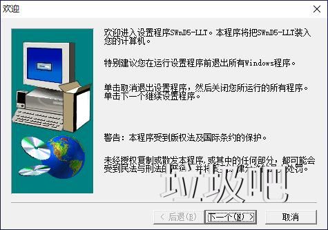 三菱PLC仿真软件GX Simulator 6的安装教程