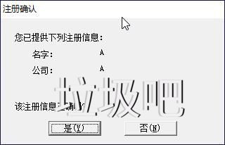 三菱PLC仿真软件GX Simulator 6的安装教程