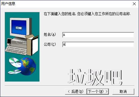 三菱PLC仿真软件GX Simulator 6的安装教程